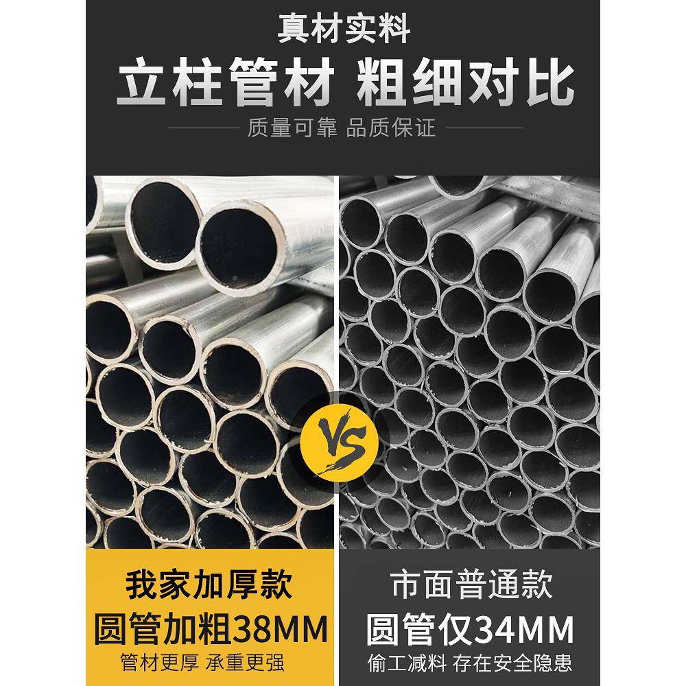 脚手架折叠全套加移厚钢管活小型型动新动工地架手架架子厂家LHN