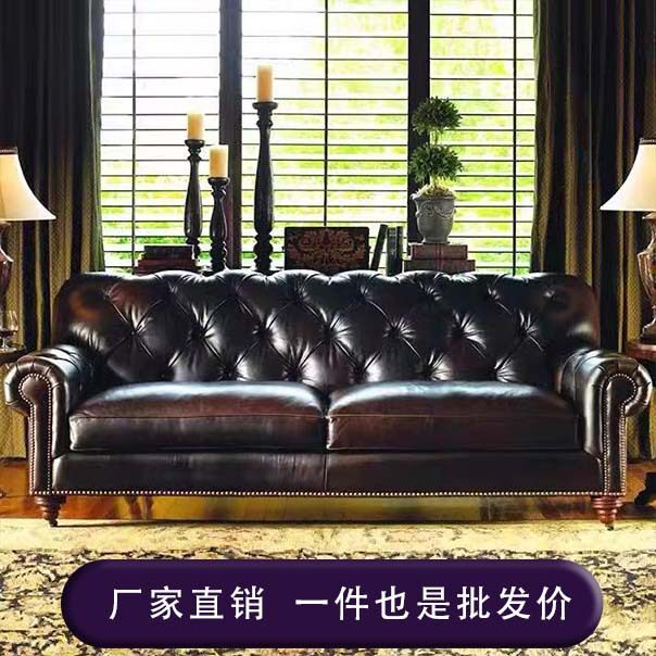美式复古做旧真皮三人沙发