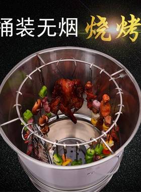 烧吊烤10509炉不锈腿钢烤焖炉羊排家用电烧羊桶烤烤鸡户外商用烤