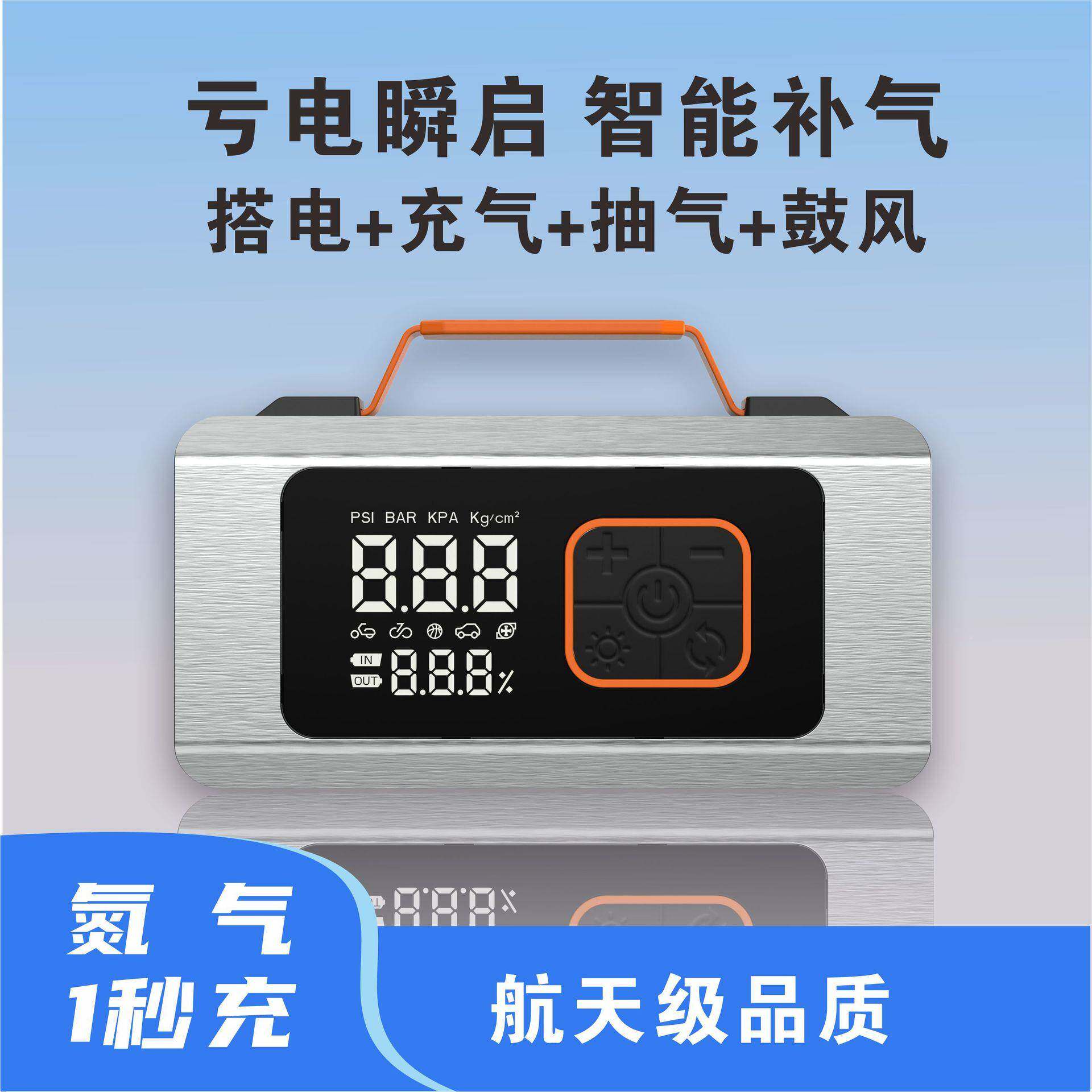 车鼓风吸尘充气泵警示灯充电气泵无品牌/式应源急电载数显打气泵