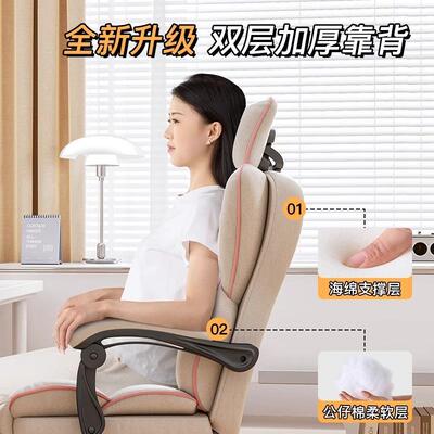 板电脑椅办公椅子EPX舒服久学坐家老座椅用人体工靠背电竞椅升降