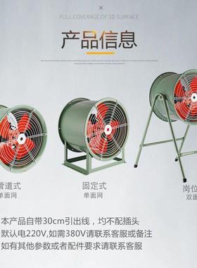 SF新低噪声轴流风机静音高速管道固定位FDV排式工业岗型大功率风