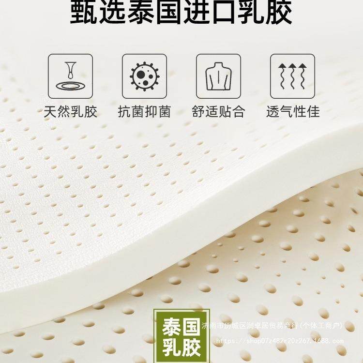 泰国胶77012乳床垫垫家用褥卧软室床垫子宿舍学生单人租房榻榻米
