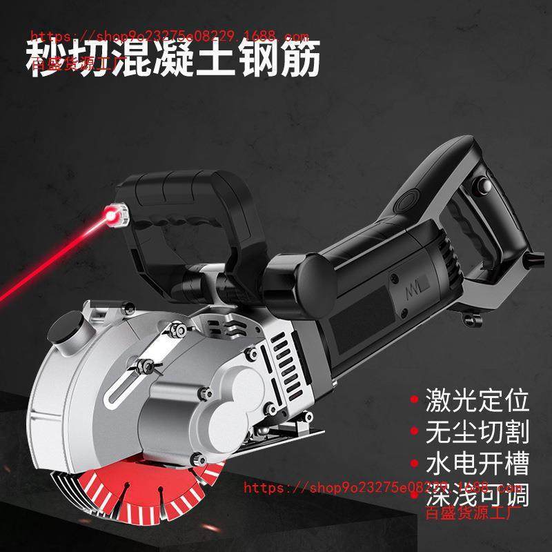 开槽机一成型无品牌/无尘次墙面砖墙线开切割机槽电工水槽电安装