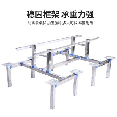 不锈钢餐桌椅食食堂连体餐桌组合员4人8人位学无品牌/校椅工堂餐