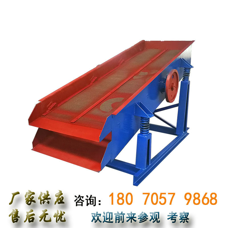 大型砂石双层电动振动筛