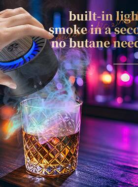 新品第四电动鸡酒烟熏器TP-20威士忌烟熏香器七彩灯代多种尾木套