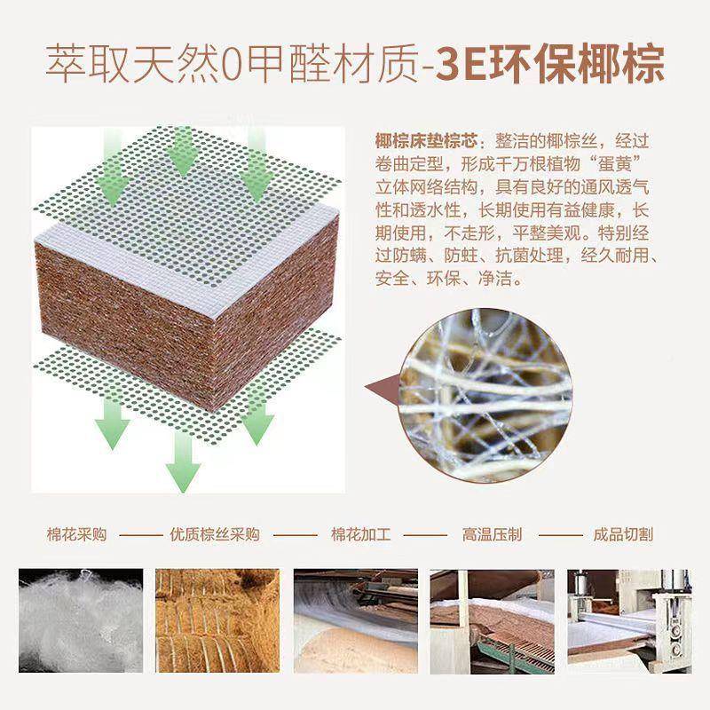 天然椰棕米床垫护护脊1米.5软硬适中棕垫家用211.8米儿腰童10厘床