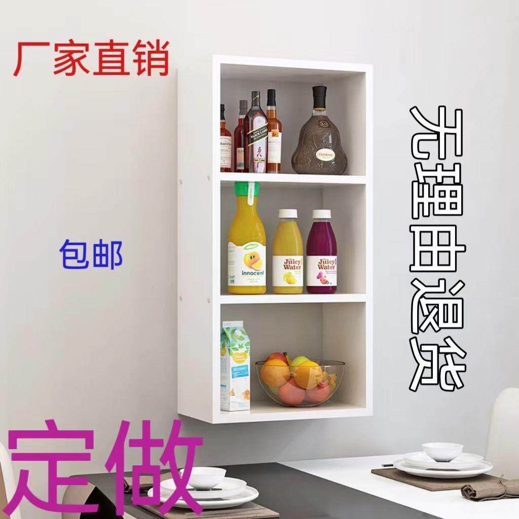 免打孔无UPL置痕钉墙上物架壁挂置物架书酒柜酒架板架多层隔毛巾