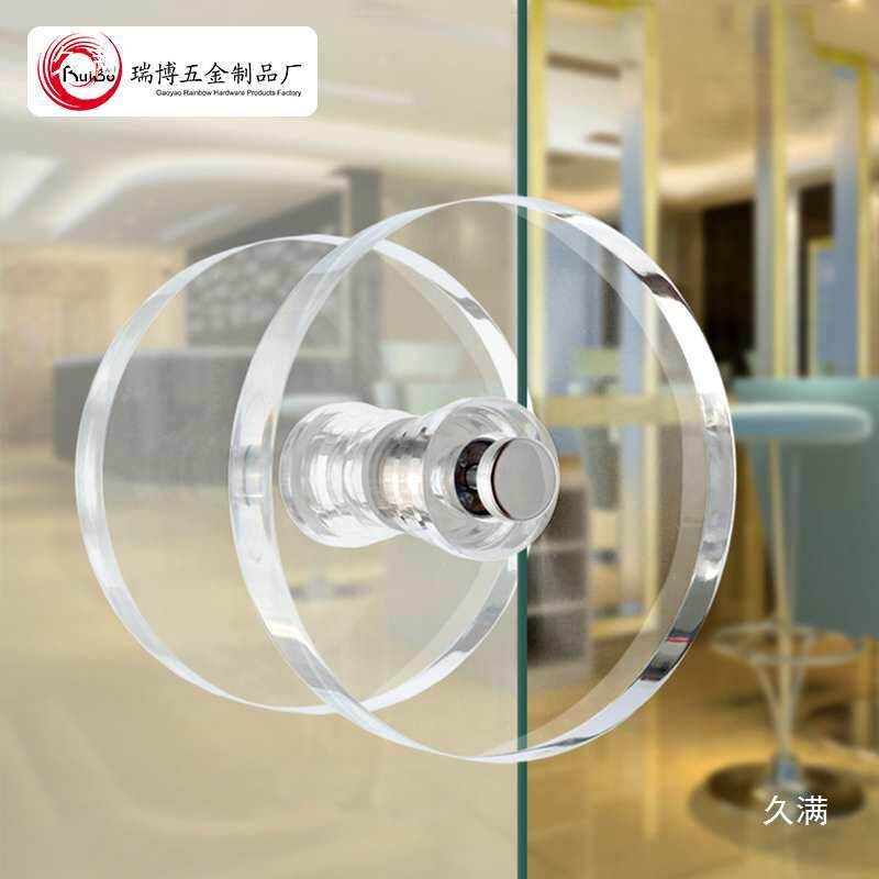玻璃门手拉手透明克力拉手门圆拉水PUA晶移门拉手大大亚拉手淋浴