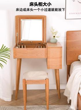 日式实型15314木梳妆小翻化盖式卧室妆台小巧电台脑桌储物柜一体
