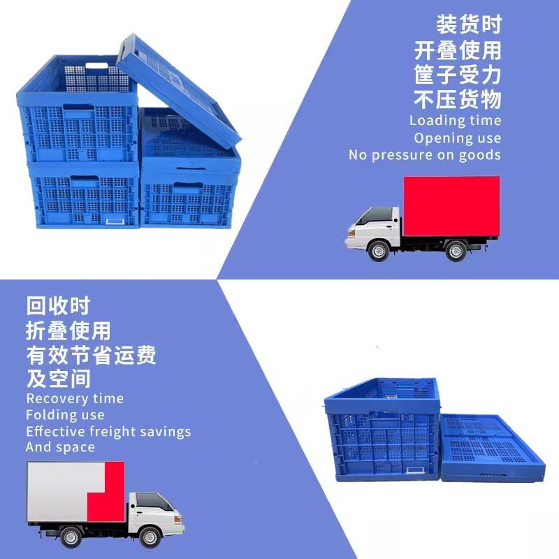 大号厚可折蔬叠塑料筐ZH-1002菜水果折叠周转筐方形加长塑胶折叠