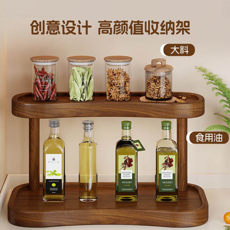 实木厨房置物架灶台调味料阶梯分层收纳架油盐酱醋调料罐放置架子