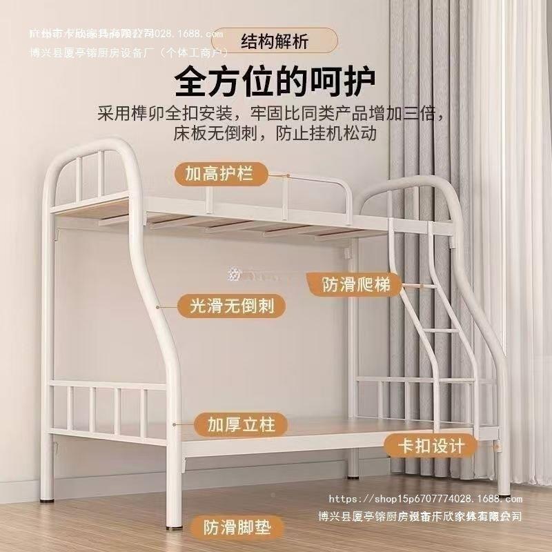 双层架ZQB铁床上下铺子母床铁床成人铁床双层上下宿铁艺铺卧室舍
