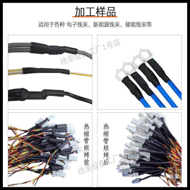 纯电动机热缩21179管烤新能烘源热线束热缩套管吹风机绝缘套管风