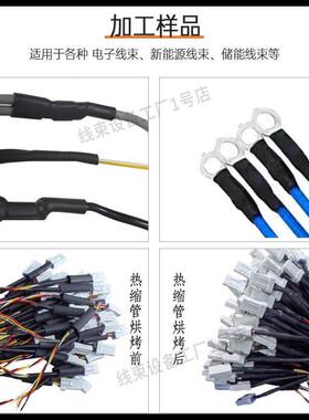 纯电动机热缩21179管烤新能烘源热线束热缩套管吹风机绝缘套管风