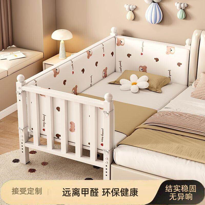 儿童接床铁床艺宝宝单人带EFG护栏婴儿加边床小孩宽防摔拼可升降