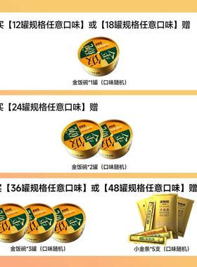 多特思猫咪猫主食羊罐头小鸟胃餐盒幼奶糕粮猫罐头营养湿IOF粮饭