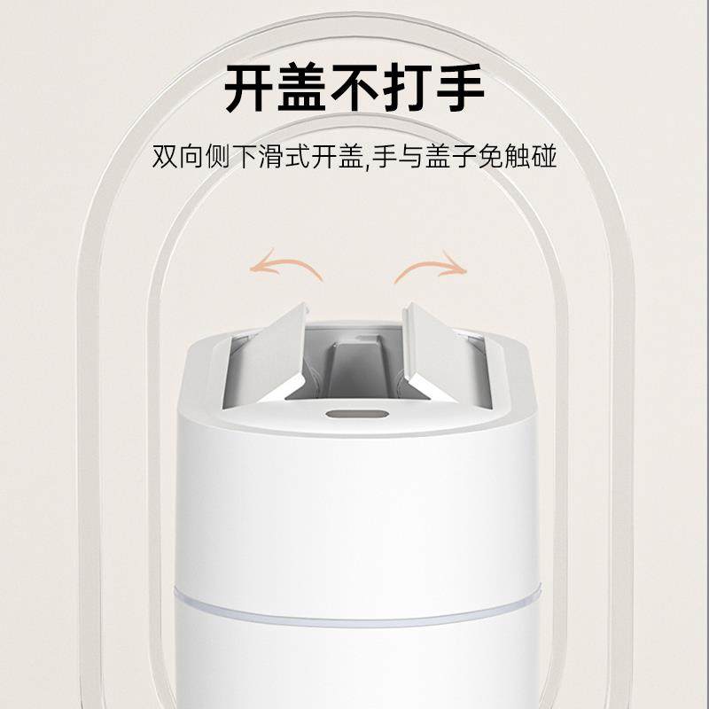 2智能感应垃圾桶家用20新款5客厅厨房自26卫生间厕所壁挂动窄缝电