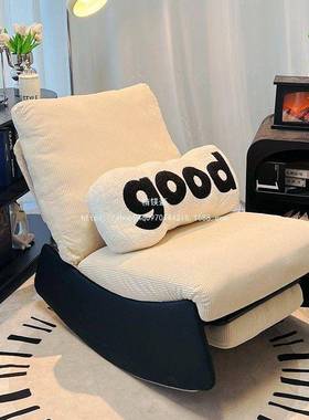 精豪摇镁家用厅懒人阳台休闲折叠椅客躺椅卧椅室沙发实木大人LNW