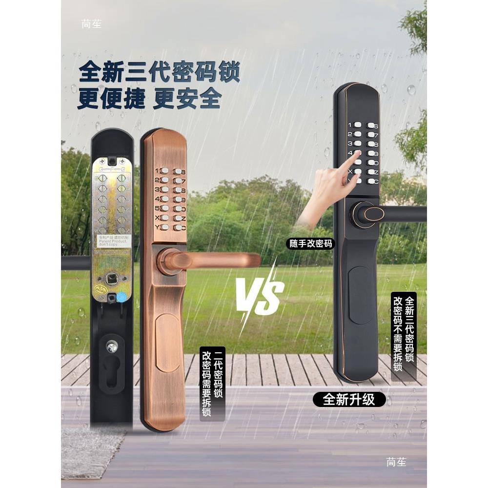 度双面机械密码锁户外631庭院艺铝合大金铁门镂空栅栏别墅门鉴锁