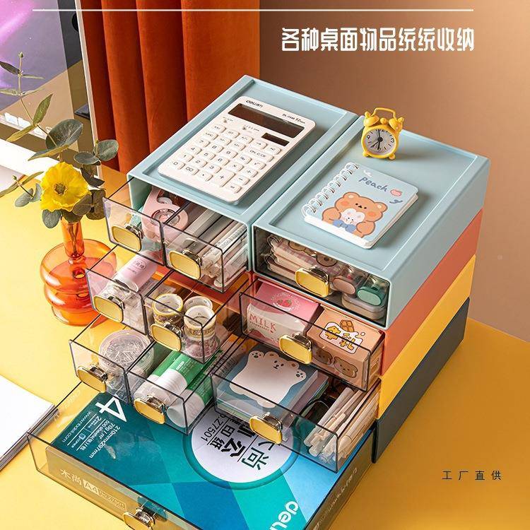 桌面办纳盒抽屉书式公室桌宿舍整理学生小文985具盒子大置收物架