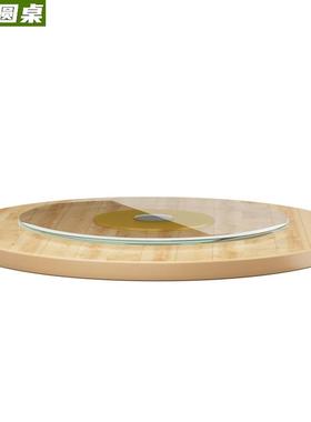 大圆桌面板家用餐BGX桌实木钢化玻璃转户饭店酒用餐盘厅店饭桌新