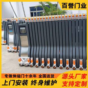动电伸缩门智能应大门学校工919厂小区铝合金收大门感遥缩控耐用