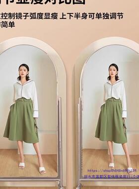 红高全身镜拍显清高显瘦穿衣家86gbxg用落地镜拱形可移动网照舞蹈