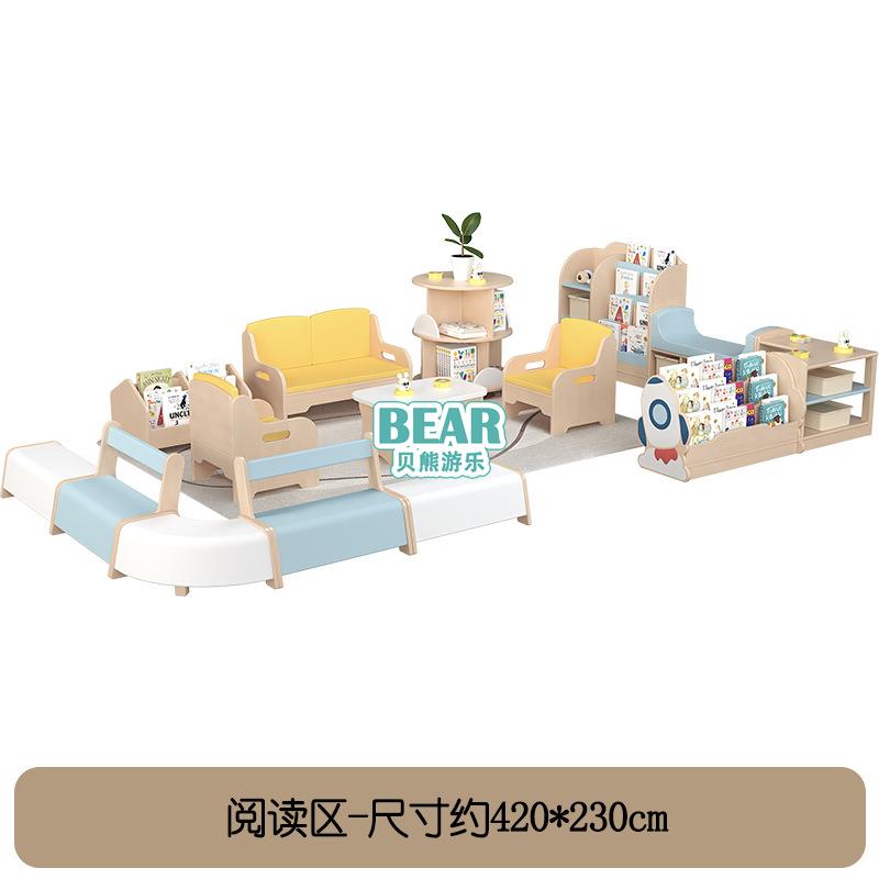 厂家直销幼儿园城市梦想家实木组合柜区角柜转角柜教具柜托育小班