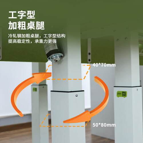 办公巴士电动降桌站立式办公桌组升合式577电学习桌脑桌可移动书