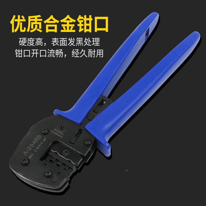 太阳能光伏光压接能钳套装MC4压线钳能工具多功装拆ZLY工具包多用