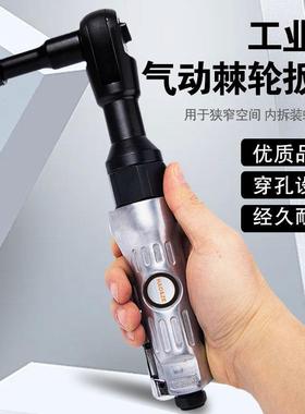 业直角工气动棘轮RIS扳扳手强扭力1/2扭力手棘轮大棘飞轮扳手