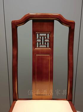 全新中式木餐椅实背家用靠背47236椅酒店包厢高端椅电动餐椅软包