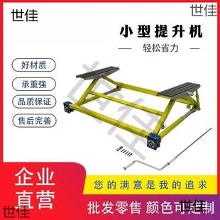 工DEC小型汽车提升机家提用室内器维修厂汽修店升降提升器车库维