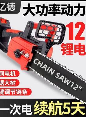 德国电单锂电锯充电锯手提式锯户外家用锯66020小型伐木手砍树修
