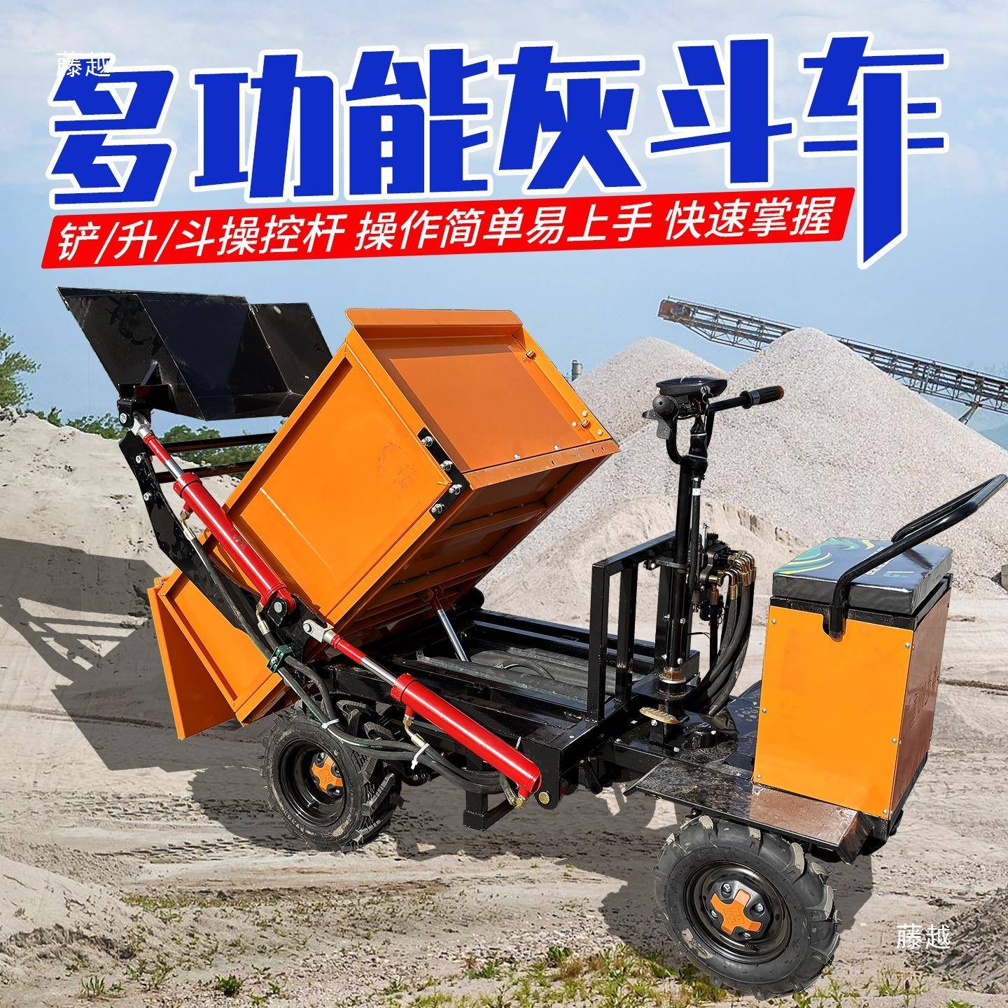 大四轮自铲自卸翻斗车工地沙拉农自用养拉粮殖拉粪装一体搬AFA运