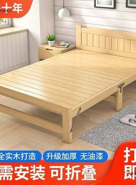 折叠床加加固家用简成人实木厚床ONP约休床经济型出租房简易单人