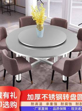 不锈分体桌子圆台商户外吃饭圆桌饭桌桌钢餐可ESX折叠旋转现用代