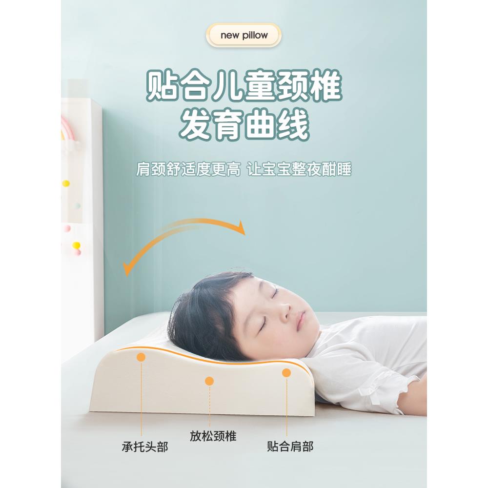 儿童乳胶枕头泰国天然橡芯胶学3岁以幼上小生儿园宝宝小孩F9678J9