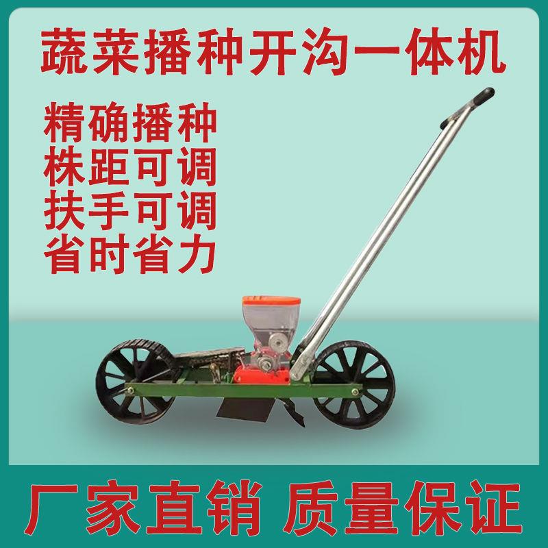 菜籽萝种卜种机白菜播种机青谷菜点GRC播机子油菜小颗粒播种器播