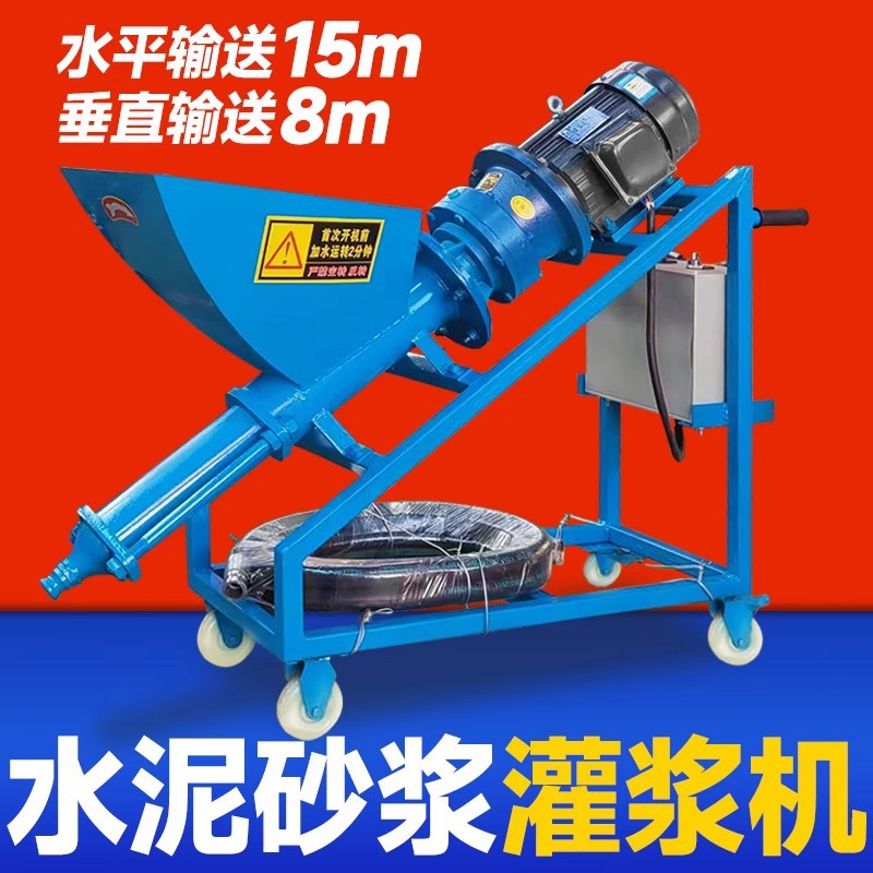 PC装配式防火门灌浆机填缝堵漏