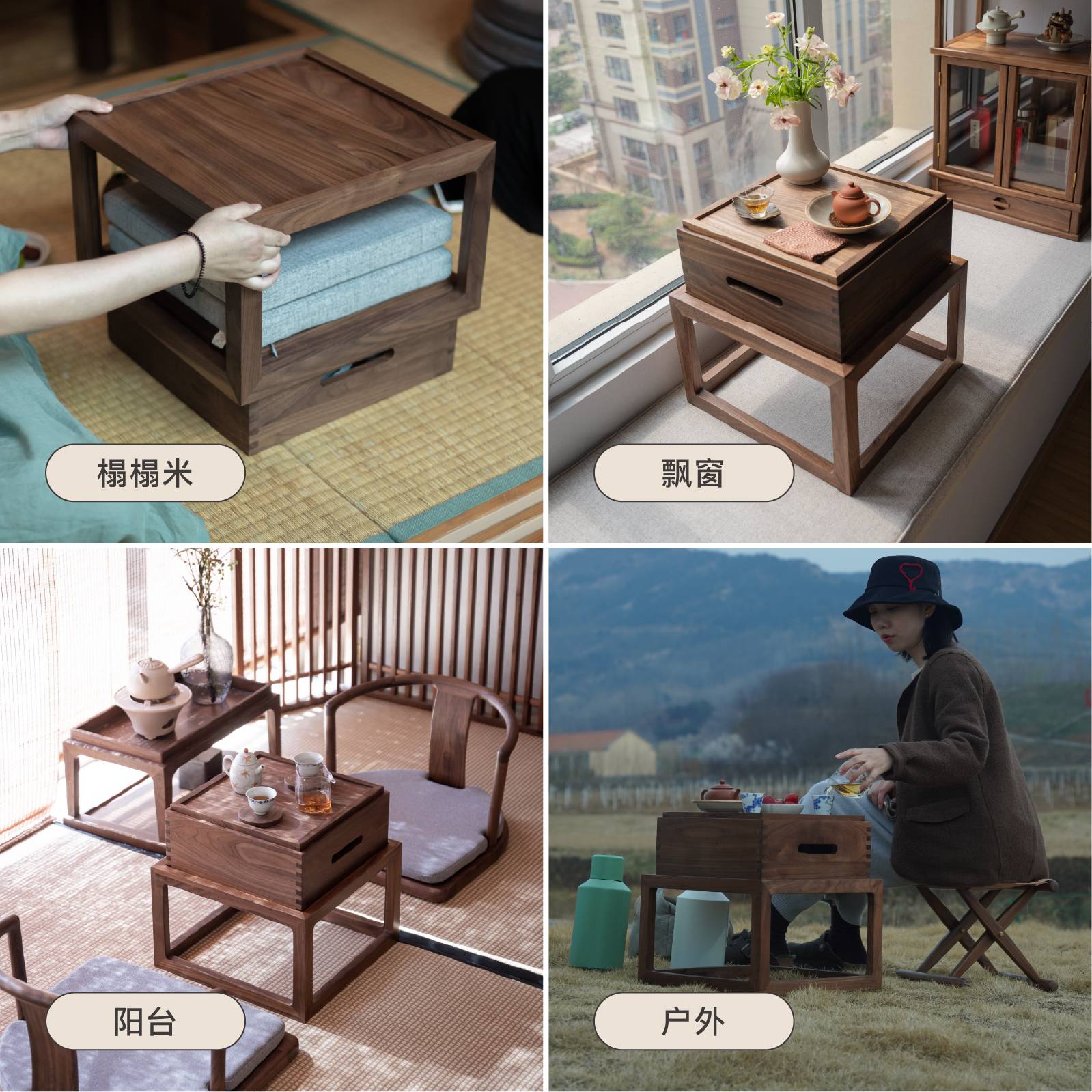 禅意小茶台飘窗桌榻榻米茶几可收纳户外便携黑胡桃实木阳台小茶桌
