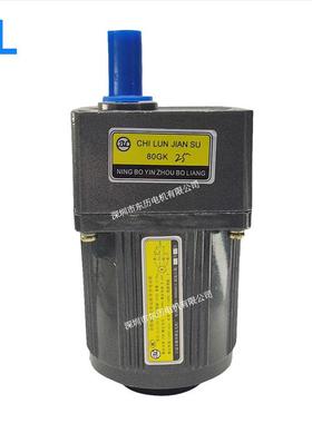 B宁波博良电YCJT25-4机齿80GK25轮减速电容运转L步电动机80异GK25