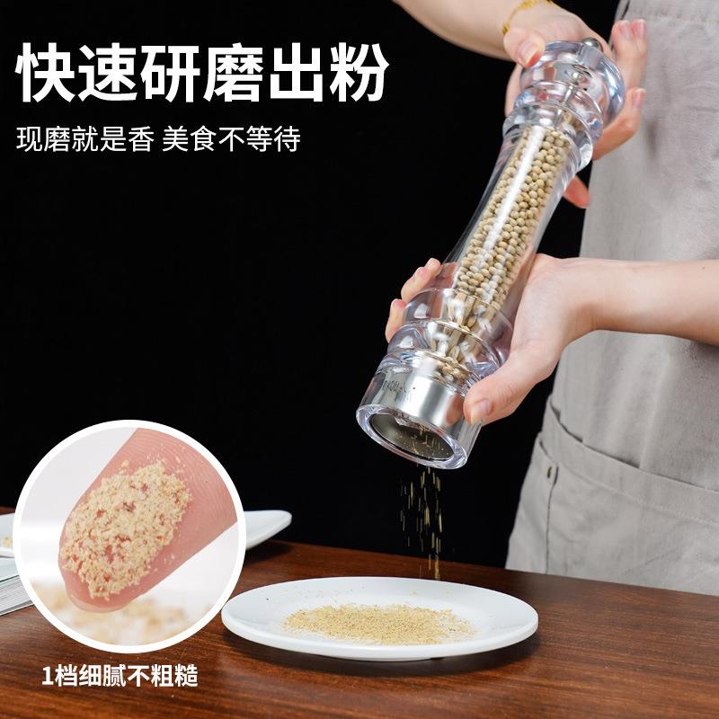 PC手无品牌/动研磨器黑椒粉盐粒白花椒玫瑰海椒盐研磨胡瓶不锈钢