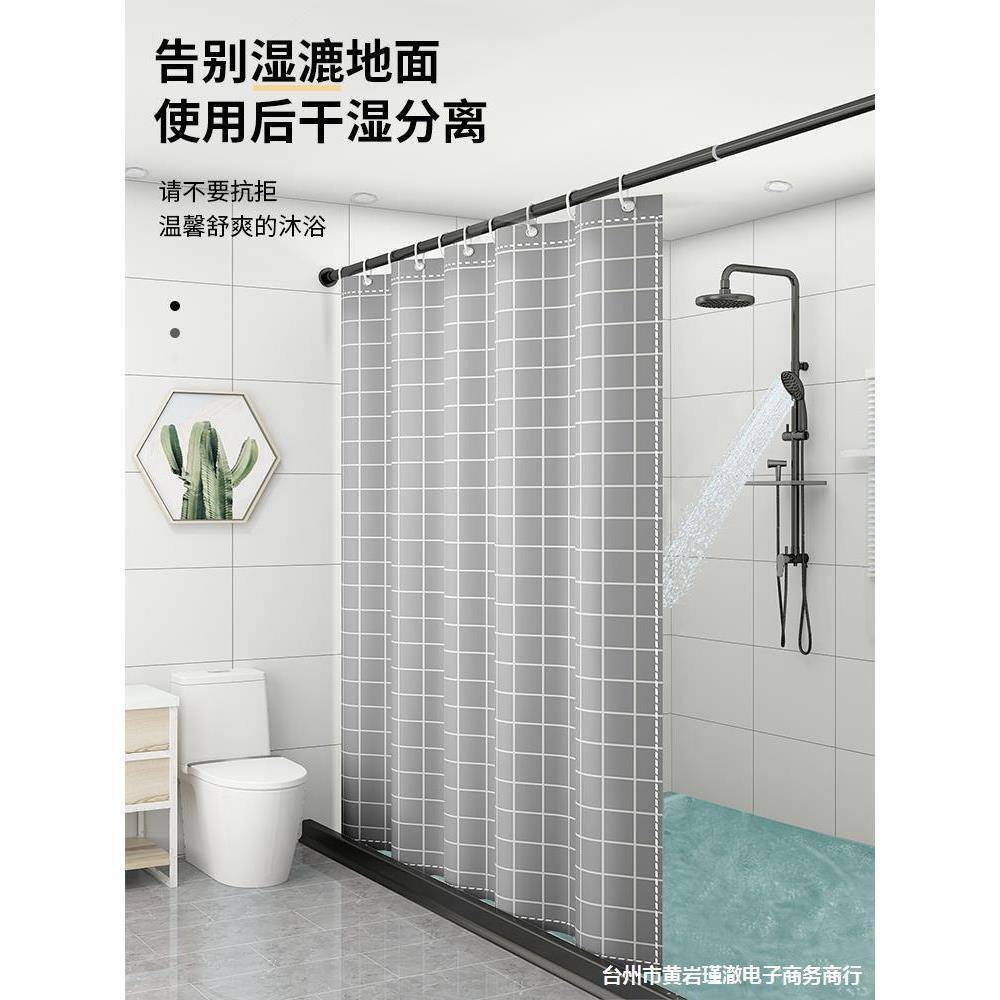 浴帘装打孔干湿分离卫生间磁62560686吸水布浴室防挡免水条套加厚