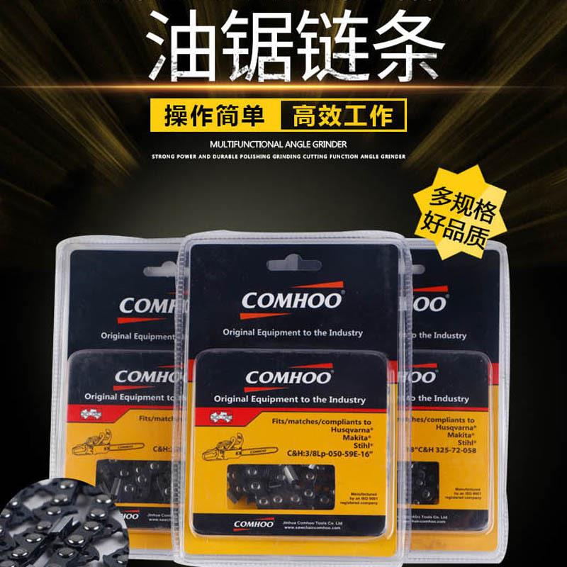 德国口C6H汽油锯进链条20寸MGD伐木锯配件电链锯链1寸18条寸家用