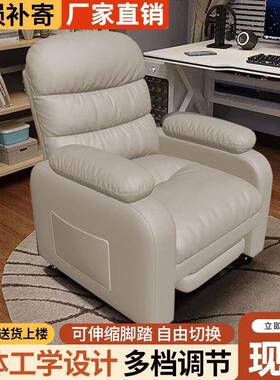 竞电脑椅家高用沙发椅久坐办公椅书房单沙发卧室加RIV多功能人电