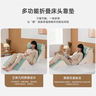 靠垫床腰头LCW大背沙发靠背垫斜理躺床上护孕妇靠软包半躺靠枕护