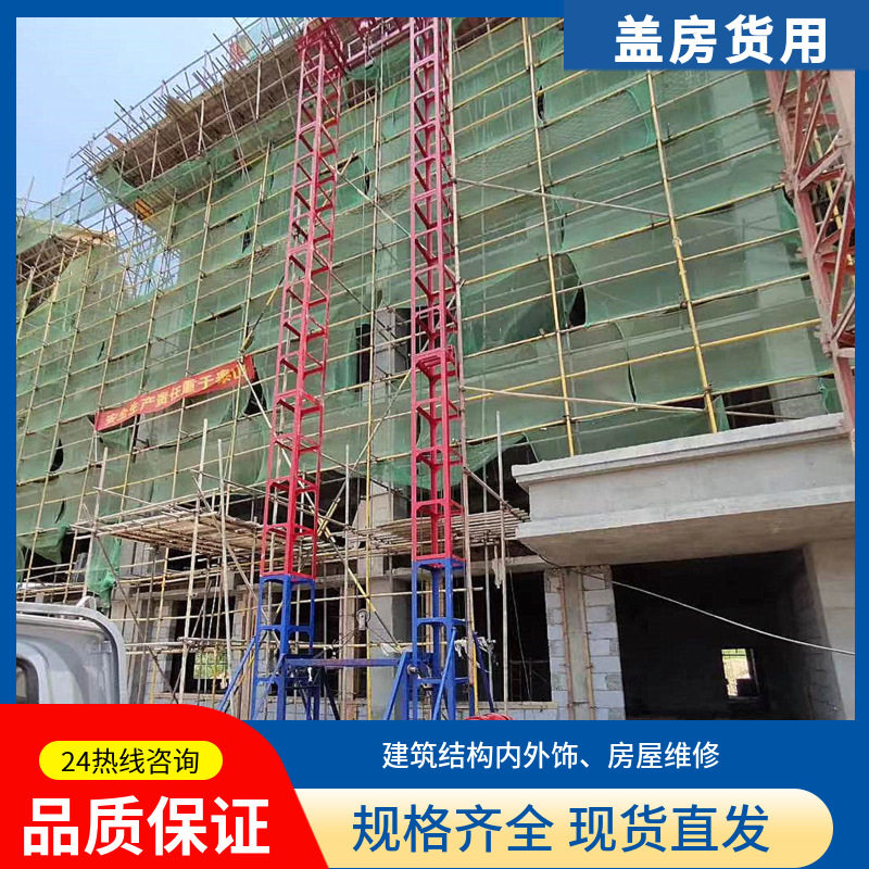 工地用加厚物料提升机
